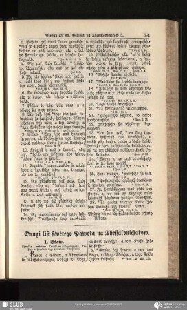 Drugi list ßwėtego Pawoła na Thessalonichaṙow