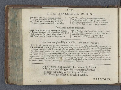 LIX. Ditat benedictio domini. Our Lords blessing enricheth. Elisa vermeenighvuldight de Olye eener armer Weduwe.