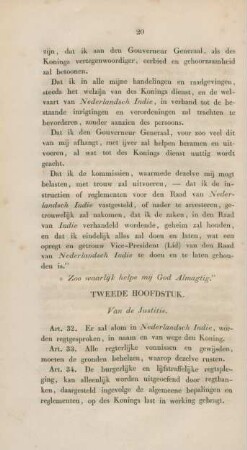 Tweede hoofdstuk. Van de justitie.