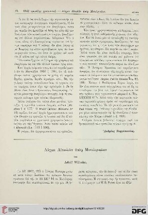 Dogma Aitōlōn hyper Mytilēnaiōn