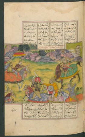 Illustration: Rustam zieht einen Gegner mit dem Lasso aus dem Sattel