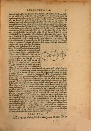 Theodosiu Tripolitu Sphairikōn Biblia 3 : Nvnqvam Antehac Græce excusi = Theodosii Tripolitae Sphaericorum libri tres