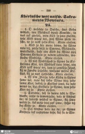 Khėrlusche wot naisẇ. Sakramenta Wowtaṙa