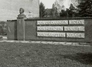 Mittelschule "Erich Weinert"