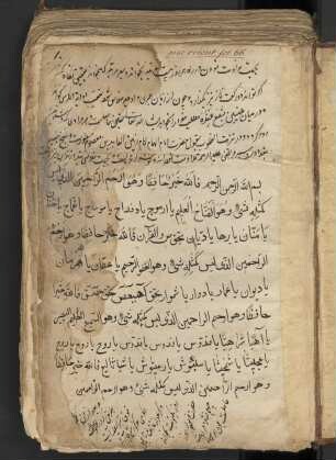 Muqaddimat al-adab
