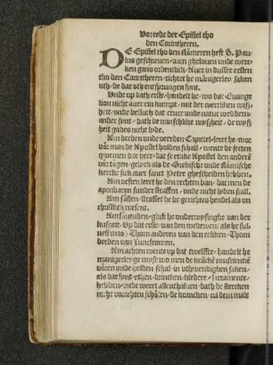 Vorrede der Epistel tho den Corintheren.