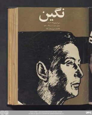 سی ام مهر ماه ۱۳٥۳ شماره ۱۱۳ ـ سال دهم