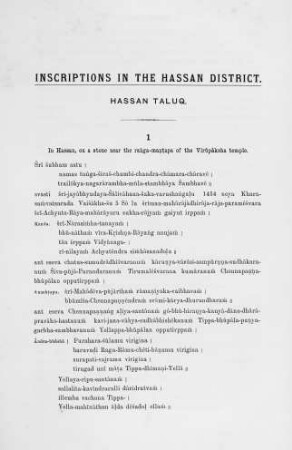 Hassan Taluk