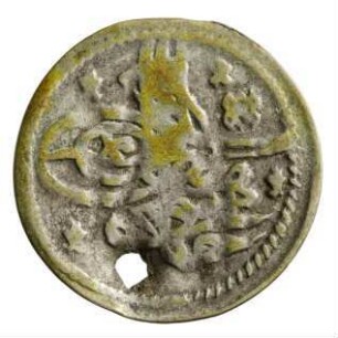 Münze, Para, 1143 (Hijri)