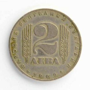 2 Leva 1969