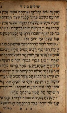 Seder Tehilim : mesudar ʿal pi yeme ha-shavuʿah