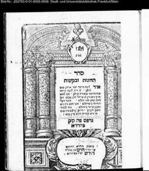 Sēder teḥinnôt û-vaqqāšôt : ... ich hob ṭog un nochṭ iber der teḥinne giṭrochṭ un hob zi hiṭ wegn einr gimochṭ ... / [Mattatja Ben-Meir Sobotki]