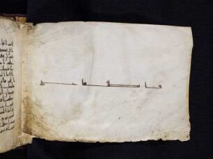 al-Qurʾān - Fragment