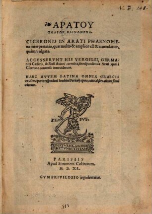 Phaenomena