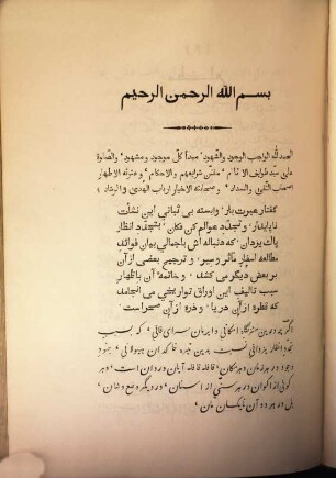 Kárnáma i Hydary, or memoirs of the Brave and noble Hyder Shah, surnamed Hyder Ally Khán Bahádur : To which is annexed a sketch of the history of his illustrious son, Tippoo Sultan. Compiled from the different works written by English, French, and Oriental Authors