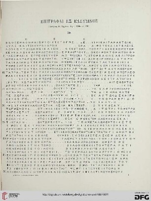1887: Epigraphai ex Eleusinos