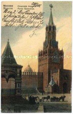 Spasski-Turm am Kreml in Moskau, Postkarte von der parlamentarischen Studienreise nach Ostasien des Reichstagsabgeordneten Dr. Georg Lucas (in russischer und deutscher Sprache)