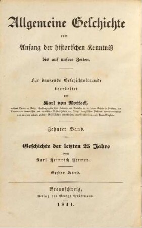 Geschichte der letzten fünfundzwanzig Jahre, 1