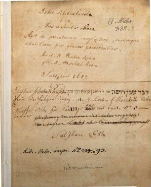 Sefer Davar she-bi-ḳedushah