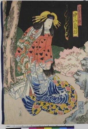 Der Schauspieler Nakamura Tomijūrō II als Fusehime