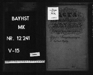 Langenerringen (Bezirksamt Augsburg), Schulhaus