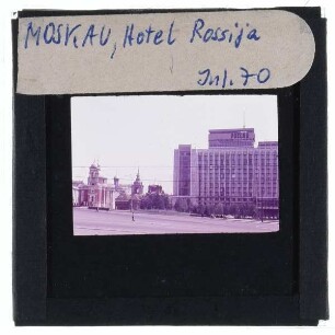Moskau, Hotel Rossija