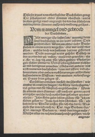 Vom manngel und gebroch der Buchstaben.