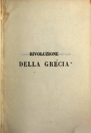 Rivoluzione della Grecia, 1