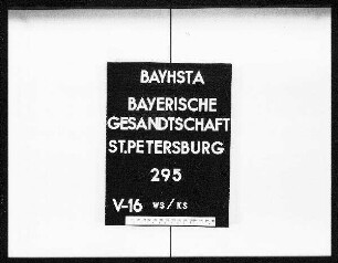 von Schenk gegen von Schenk
