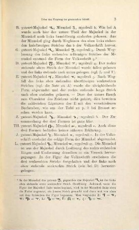 Über den Ursprung der gruzinischen Schrift
