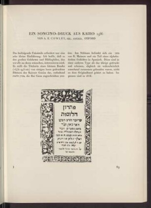 Ein Soncino-Druck aus Kairo 1566
