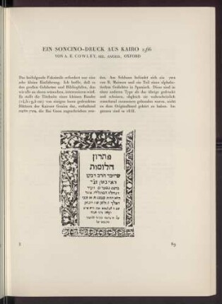 Ein Soncino-Druck aus Kairo 1566