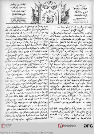 Issue 2 (01.02.1896)