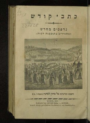 3: [Leviticus] Wajiqra