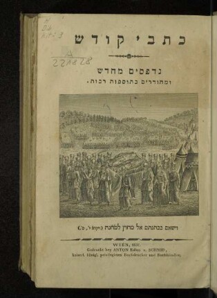3: [Leviticus] Wajiqra
