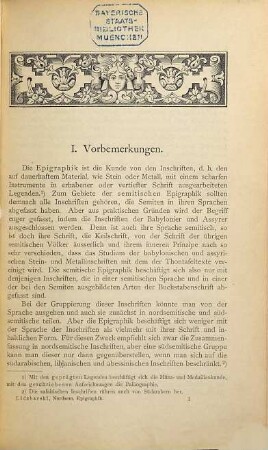 Handbuch der nordsemitischen Epigraphik : nebst ausgewählten Inschriften, 1. Text