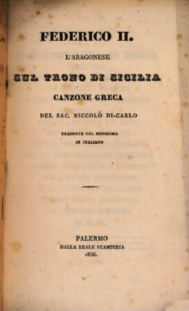 Federico II, l'Aragonese sul Trono di Sicilia : Canzone Greca