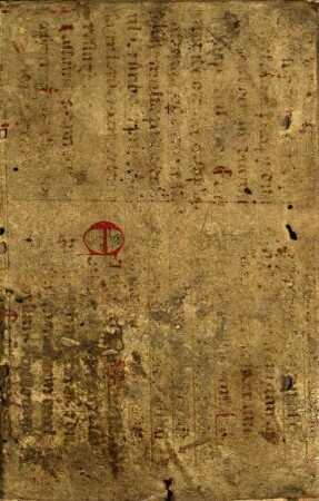 Cavtio Criminalis, Sev De Processibvs Contra Sagas Liber : Ad Magistratvs Germaniae hoc tempore necessarius, Tum autem Consiliariis, et Confessariis Principum, Inquisitoribus, Iudicibus, Aduocatis, Confessariis Reorum, Concionatoribus, caeterisque lectu vtilissimus