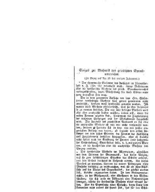 Einiges zur Methodik des griechischen Sprachunterrichts : (In Bezug auf Nr. 59 des vorigen Jahrgangs.)