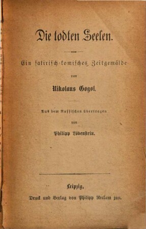 Die todten Seelen : Ein satirisch-komisches Zeitgemälde von Nikolaus Gogol. Aus dem Russischen übertragen von Philipp Loebenstein