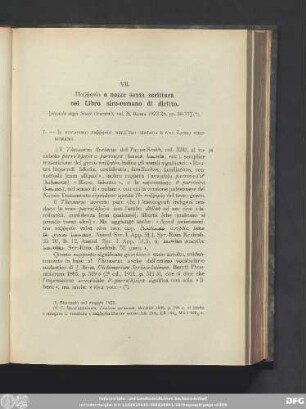 VII. Παῤῥησíα e nozze senza scrittura nel Libro siro-romano di diritto.
