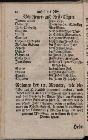 Von Feyer- und Fest-Tägen.