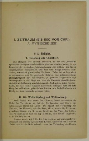 I. Zeitraum (bis 500 vor Chr.)