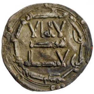 Münze, Dirhem, 162 (Hijri)