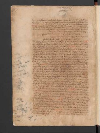 Tārīḫ al-ʿIṣāmī
