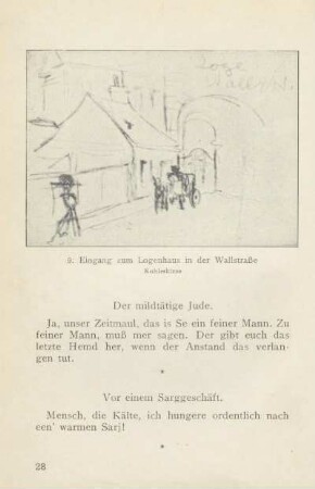 9. Eingang zum Logenhaus in der Wallstraße