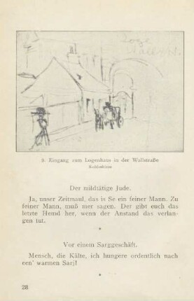 9. Eingang zum Logenhaus in der Wallstraße