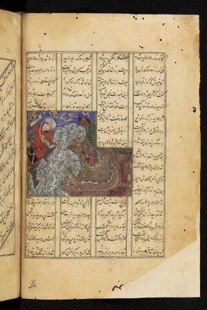 Illustration: Bahrām Gūr tötet einen Drachen