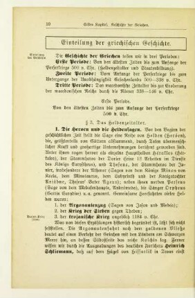 Erste Periode. Von den ältesten Zeiten bis zum Anfange der Perserkriege. 500 v. Chr.
