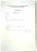 PURULIA BAPTISM REGISTER